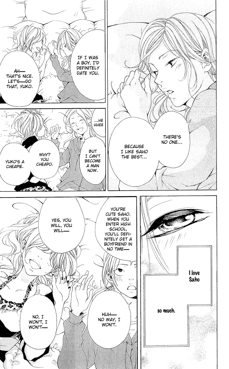 Korosareru nara, Isso Sakura no Ki no Shita de Chapter 4 page 12 - Chapter 4: I'd Rather be Killed Under the Cherry Tree