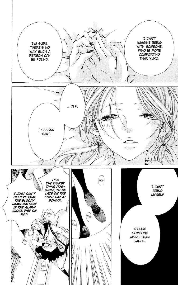 Korosareru nara, Isso Sakura no Ki no Shita de Chapter 4 page 13 - Chapter 4: I'd Rather be Killed Under the Cherry Tree