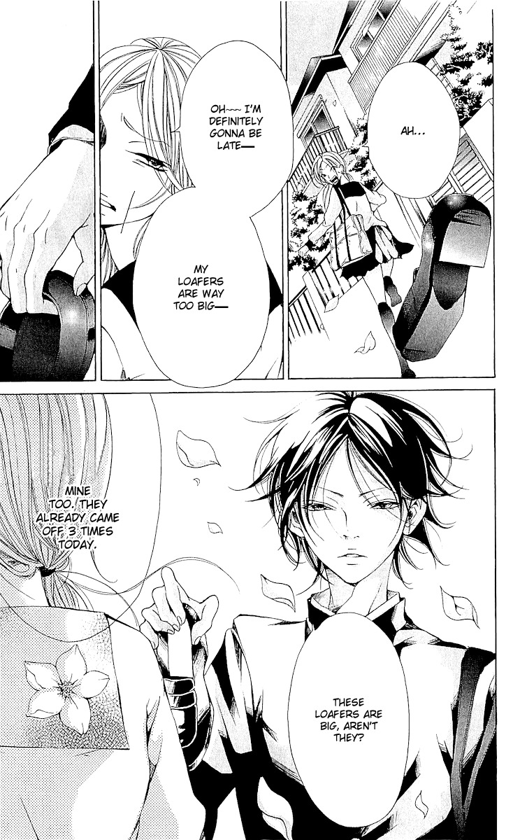 Korosareru nara, Isso Sakura no Ki no Shita de Chapter 4 page 14 - Chapter 4: I'd Rather be Killed Under the Cherry Tree