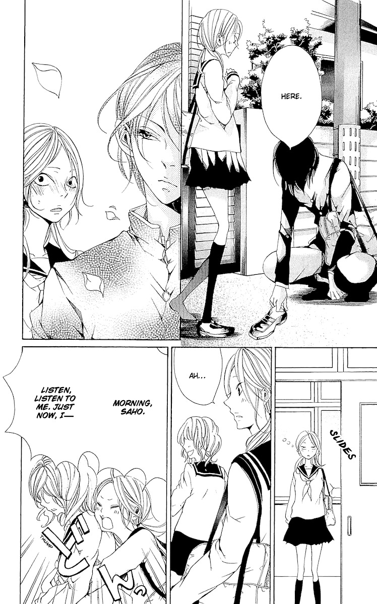 Korosareru nara, Isso Sakura no Ki no Shita de Chapter 4 page 15 - Chapter 4: I'd Rather be Killed Under the Cherry Tree