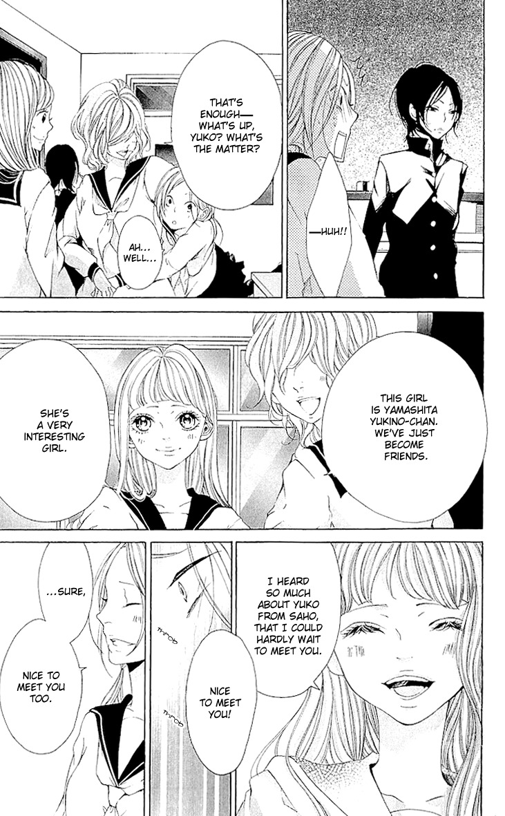 Korosareru nara, Isso Sakura no Ki no Shita de Chapter 4 page 16 - Chapter 4: I'd Rather be Killed Under the Cherry Tree