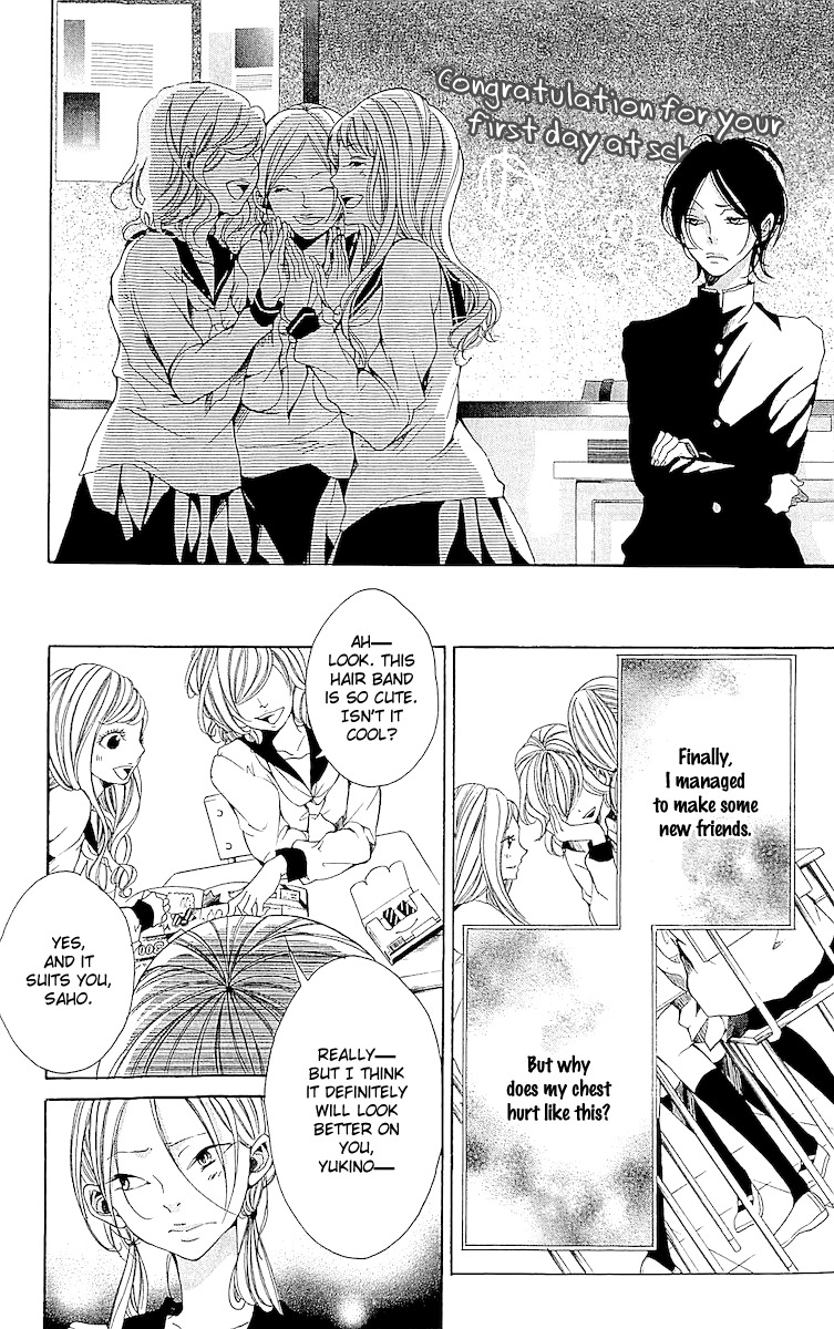Korosareru nara, Isso Sakura no Ki no Shita de Chapter 4 page 17 - Chapter 4: I'd Rather be Killed Under the Cherry Tree
