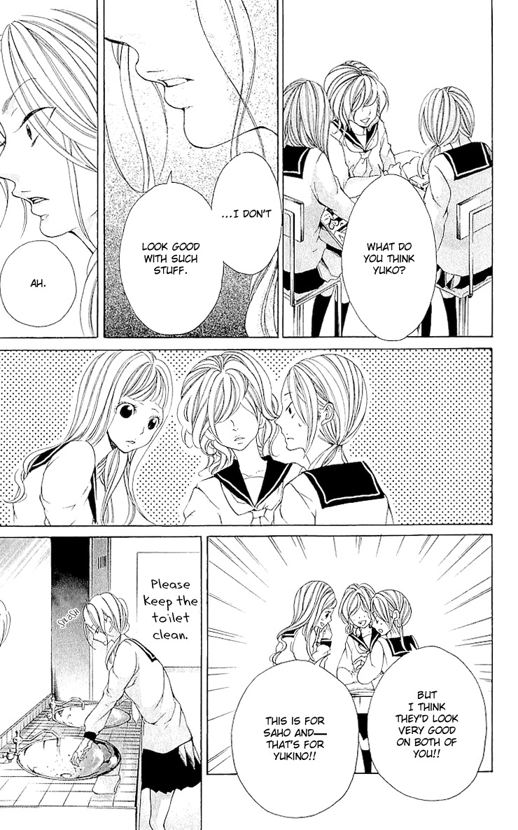 Korosareru nara, Isso Sakura no Ki no Shita de Chapter 4 page 18 - Chapter 4: I'd Rather be Killed Under the Cherry Tree