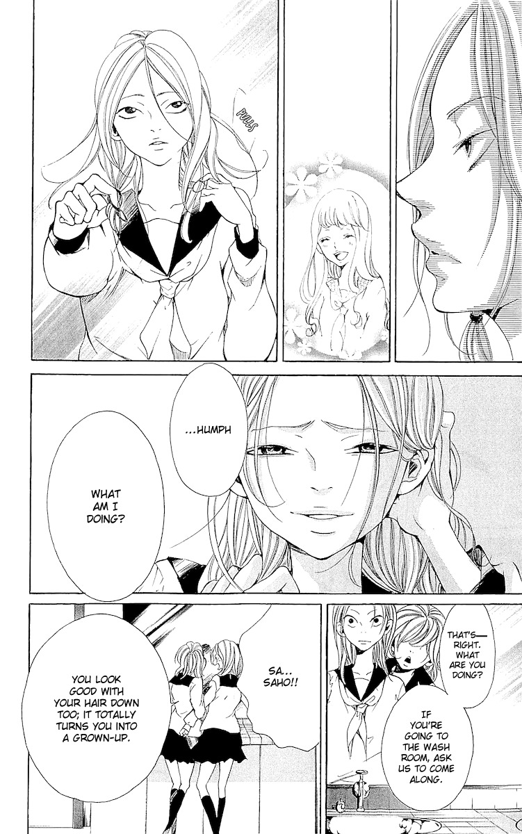 Korosareru nara, Isso Sakura no Ki no Shita de Chapter 4 page 19 - Chapter 4: I'd Rather be Killed Under the Cherry Tree