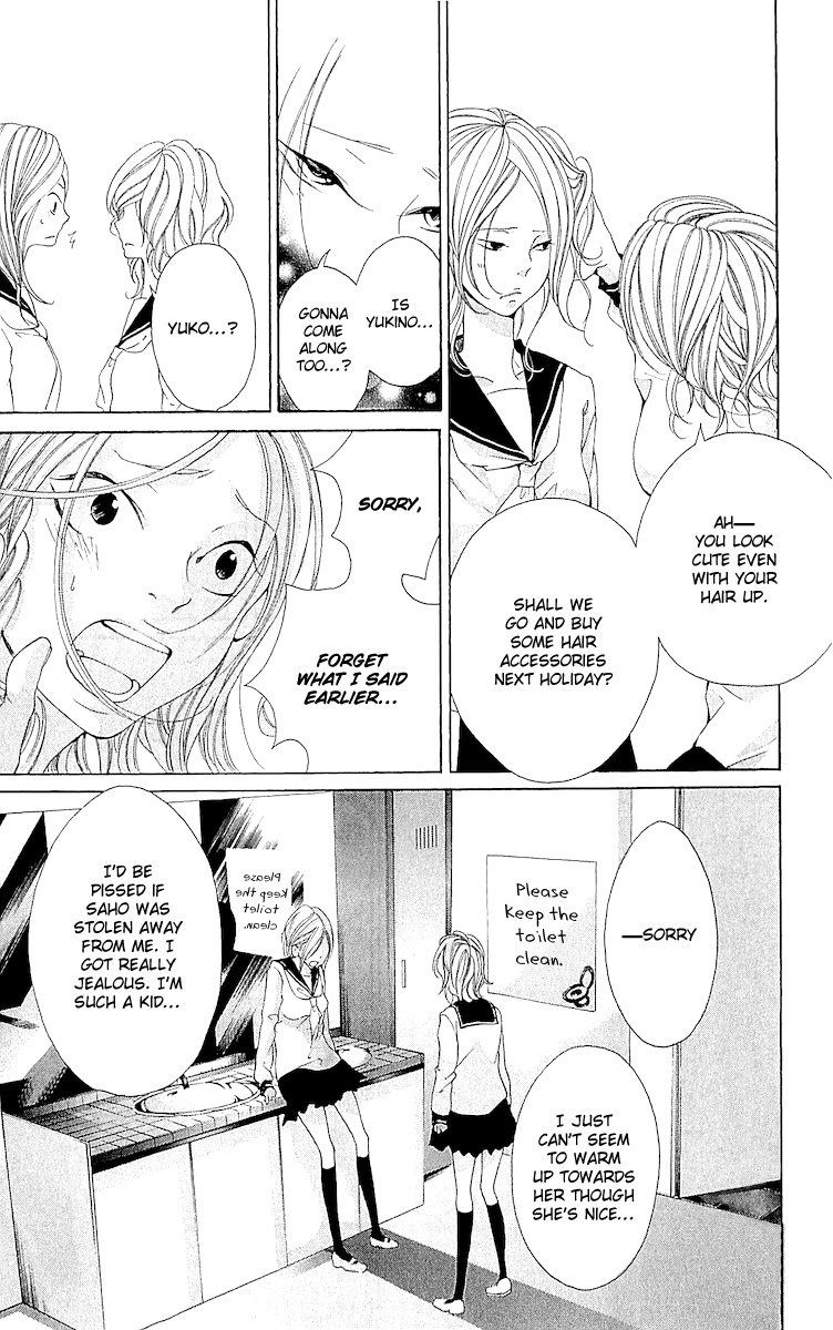 Korosareru nara, Isso Sakura no Ki no Shita de Chapter 4 page 20 - Chapter 4: I'd Rather be Killed Under the Cherry Tree