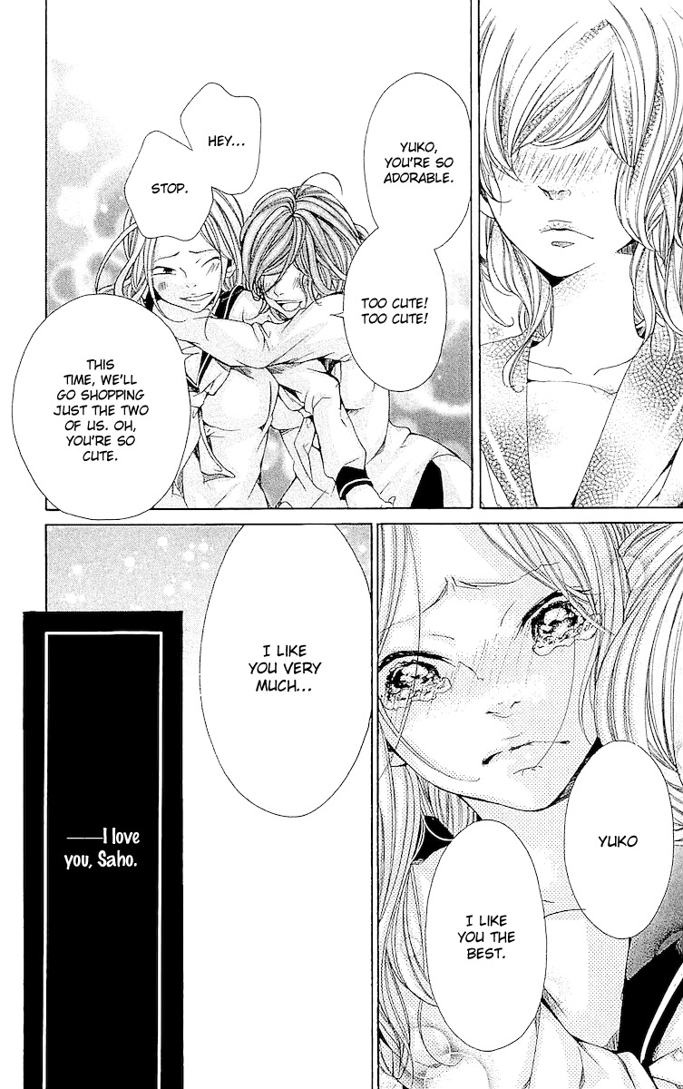 Korosareru nara, Isso Sakura no Ki no Shita de Chapter 4 page 21 - Chapter 4: I'd Rather be Killed Under the Cherry Tree