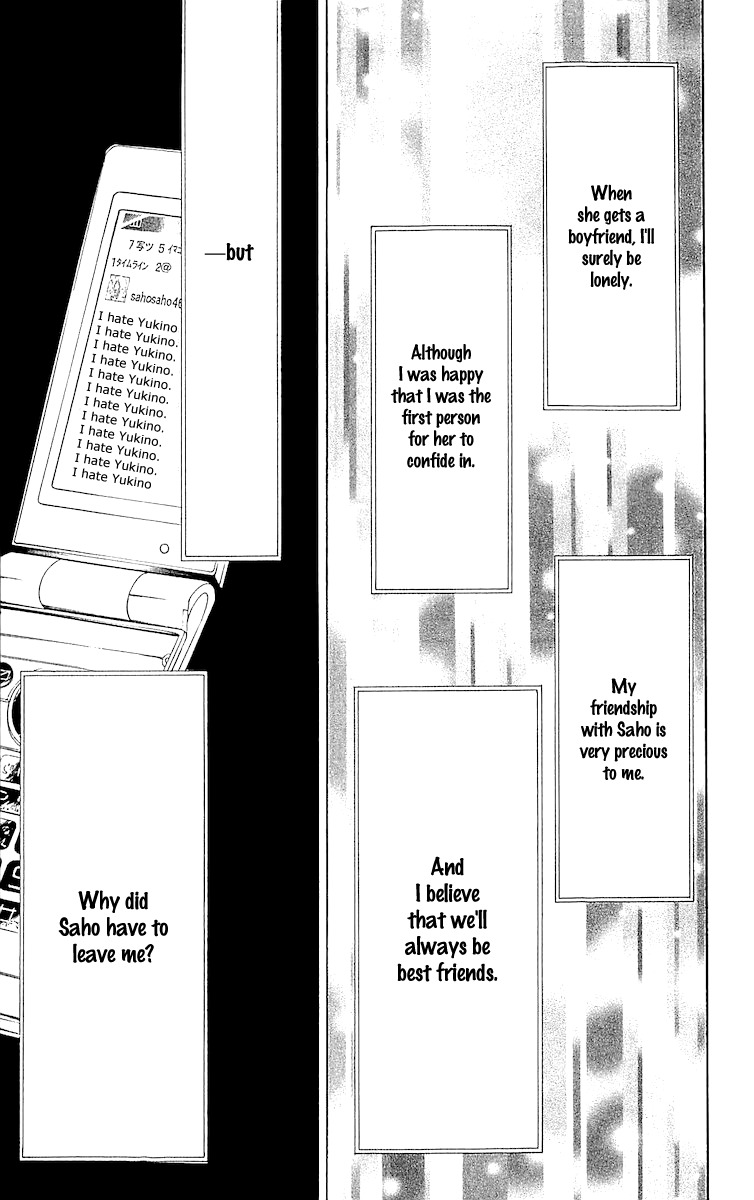 Korosareru nara, Isso Sakura no Ki no Shita de Chapter 4 page 22 - Chapter 4: I'd Rather be Killed Under the Cherry Tree