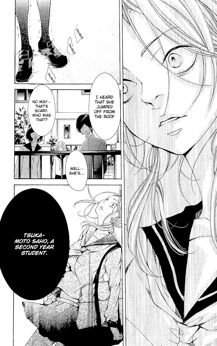 Korosareru nara, Isso Sakura no Ki no Shita de Chapter 4 page 23 - Chapter 4: I'd Rather be Killed Under the Cherry Tree