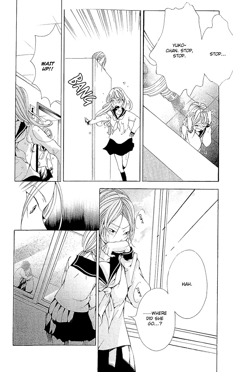 Korosareru nara, Isso Sakura no Ki no Shita de Chapter 4 page 25 - Chapter 4: I'd Rather be Killed Under the Cherry Tree