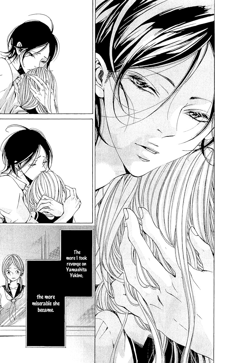 Korosareru nara, Isso Sakura no Ki no Shita de Chapter 4 page 26 - Chapter 4: I'd Rather be Killed Under the Cherry Tree