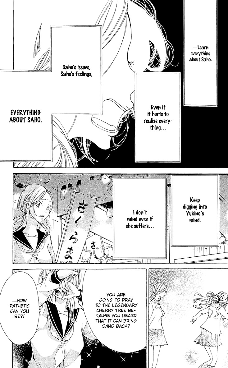 Korosareru nara, Isso Sakura no Ki no Shita de Chapter 4 page 27 - Chapter 4: I'd Rather be Killed Under the Cherry Tree
