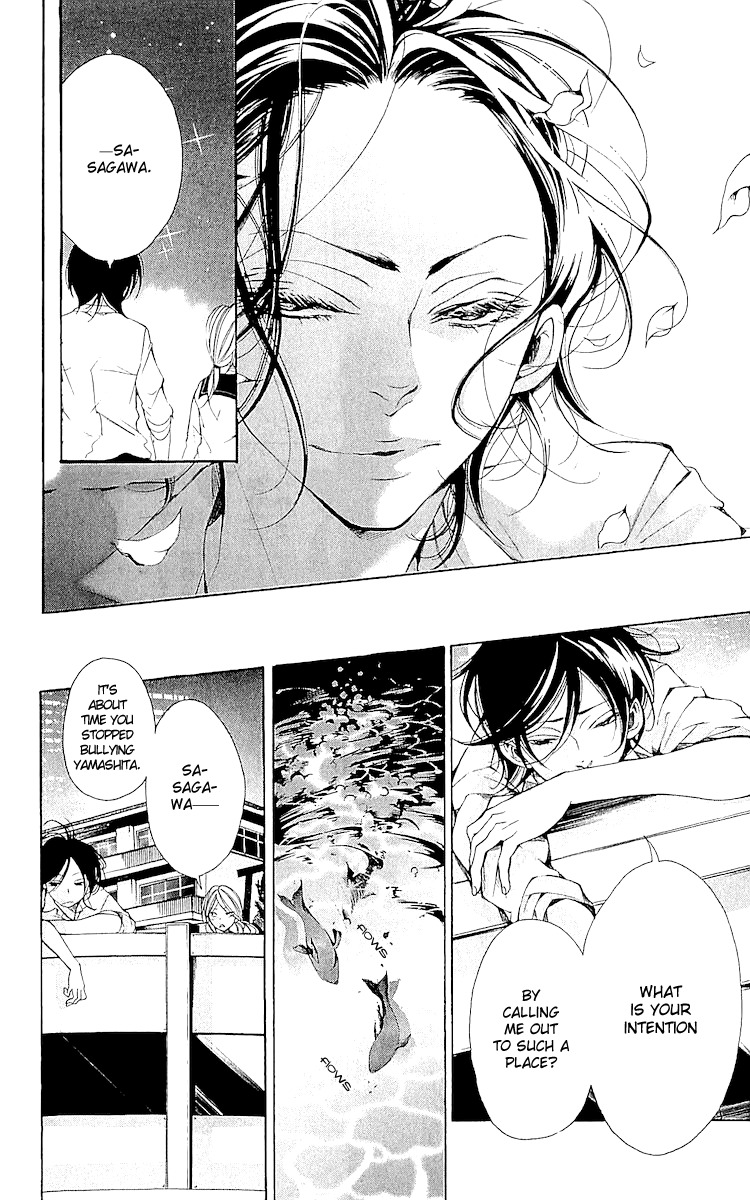 Korosareru nara, Isso Sakura no Ki no Shita de Chapter 4 page 28 - Chapter 4: I'd Rather be Killed Under the Cherry Tree