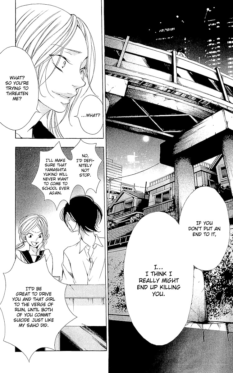 Korosareru nara, Isso Sakura no Ki no Shita de Chapter 4 page 29 - Chapter 4: I'd Rather be Killed Under the Cherry Tree