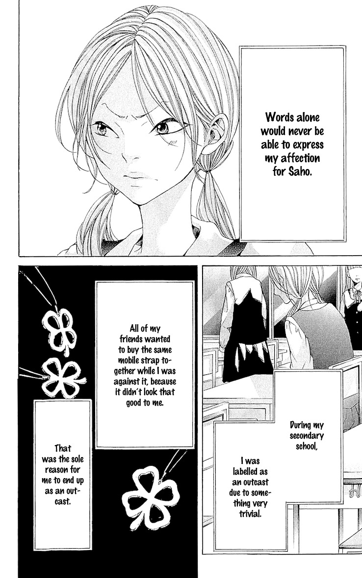 Korosareru nara, Isso Sakura no Ki no Shita de Chapter 4 page 3 - Chapter 4: I'd Rather be Killed Under the Cherry Tree