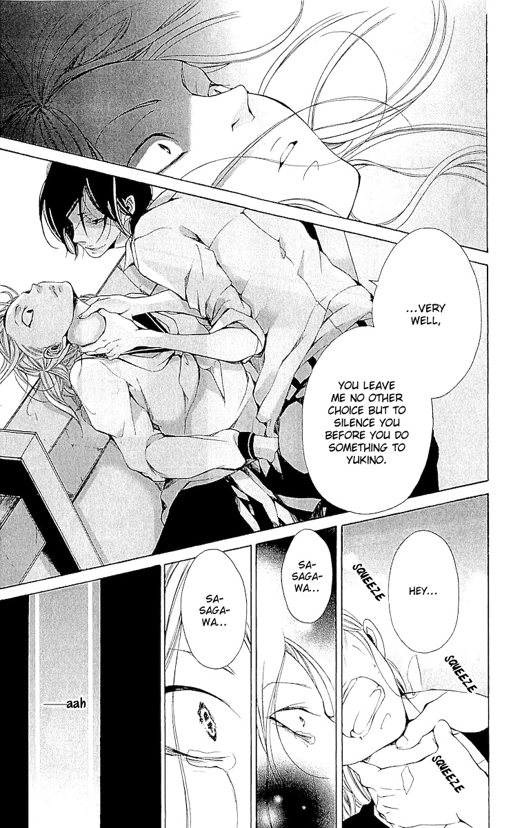 Korosareru nara, Isso Sakura no Ki no Shita de Chapter 4 page 30 - Chapter 4: I'd Rather be Killed Under the Cherry Tree