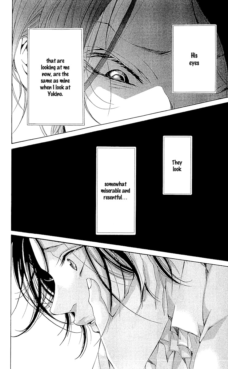Korosareru nara, Isso Sakura no Ki no Shita de Chapter 4 page 31 - Chapter 4: I'd Rather be Killed Under the Cherry Tree