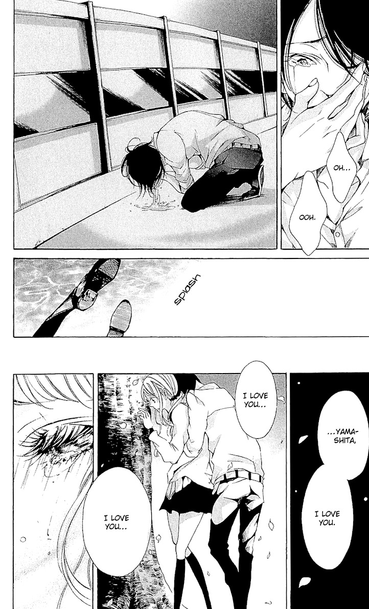 Korosareru nara, Isso Sakura no Ki no Shita de Chapter 4 page 33 - Chapter 4: I'd Rather be Killed Under the Cherry Tree