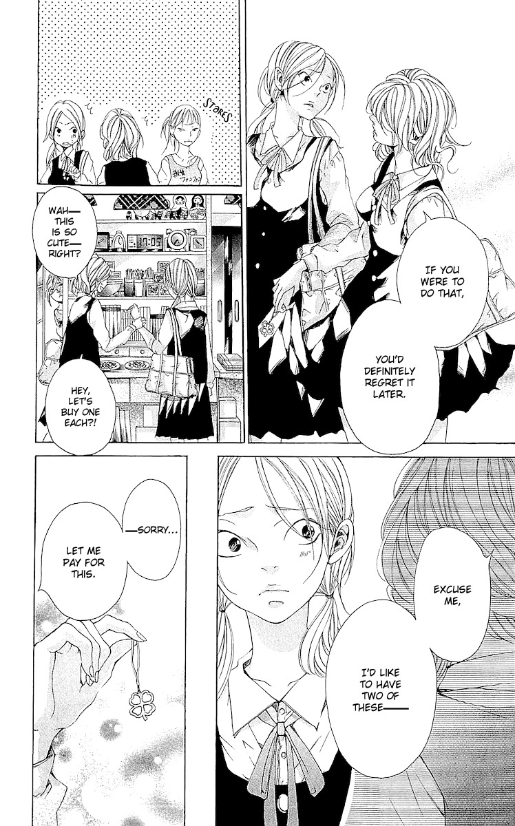 Korosareru nara, Isso Sakura no Ki no Shita de Chapter 4 page 5 - Chapter 4: I'd Rather be Killed Under the Cherry Tree