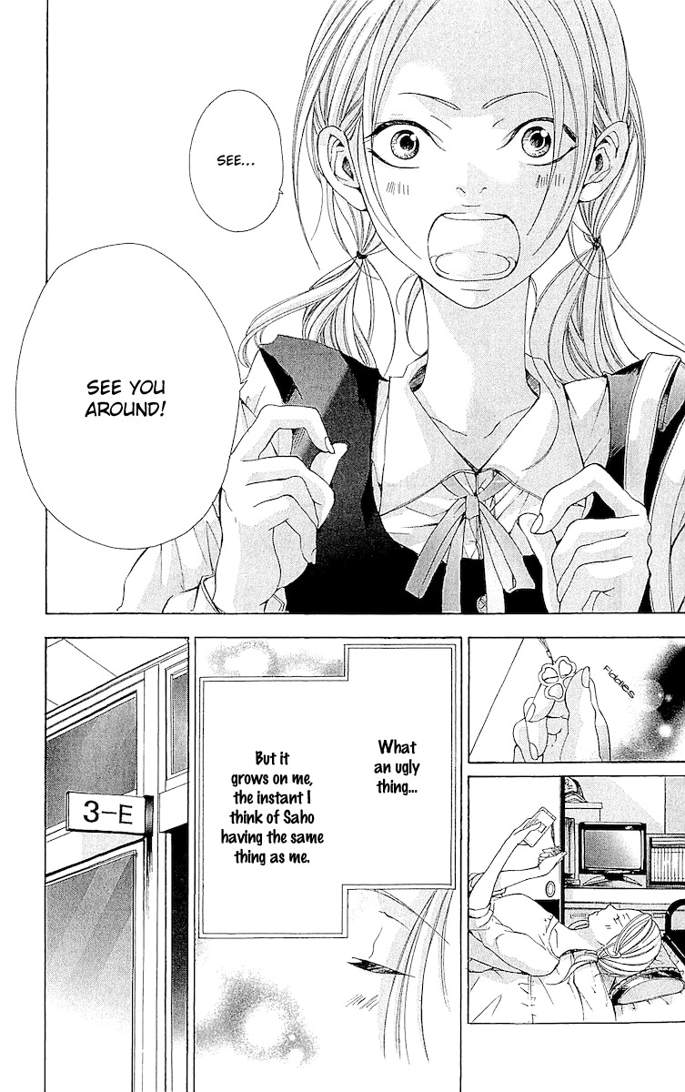 Korosareru nara, Isso Sakura no Ki no Shita de Chapter 4 page 7 - Chapter 4: I'd Rather be Killed Under the Cherry Tree