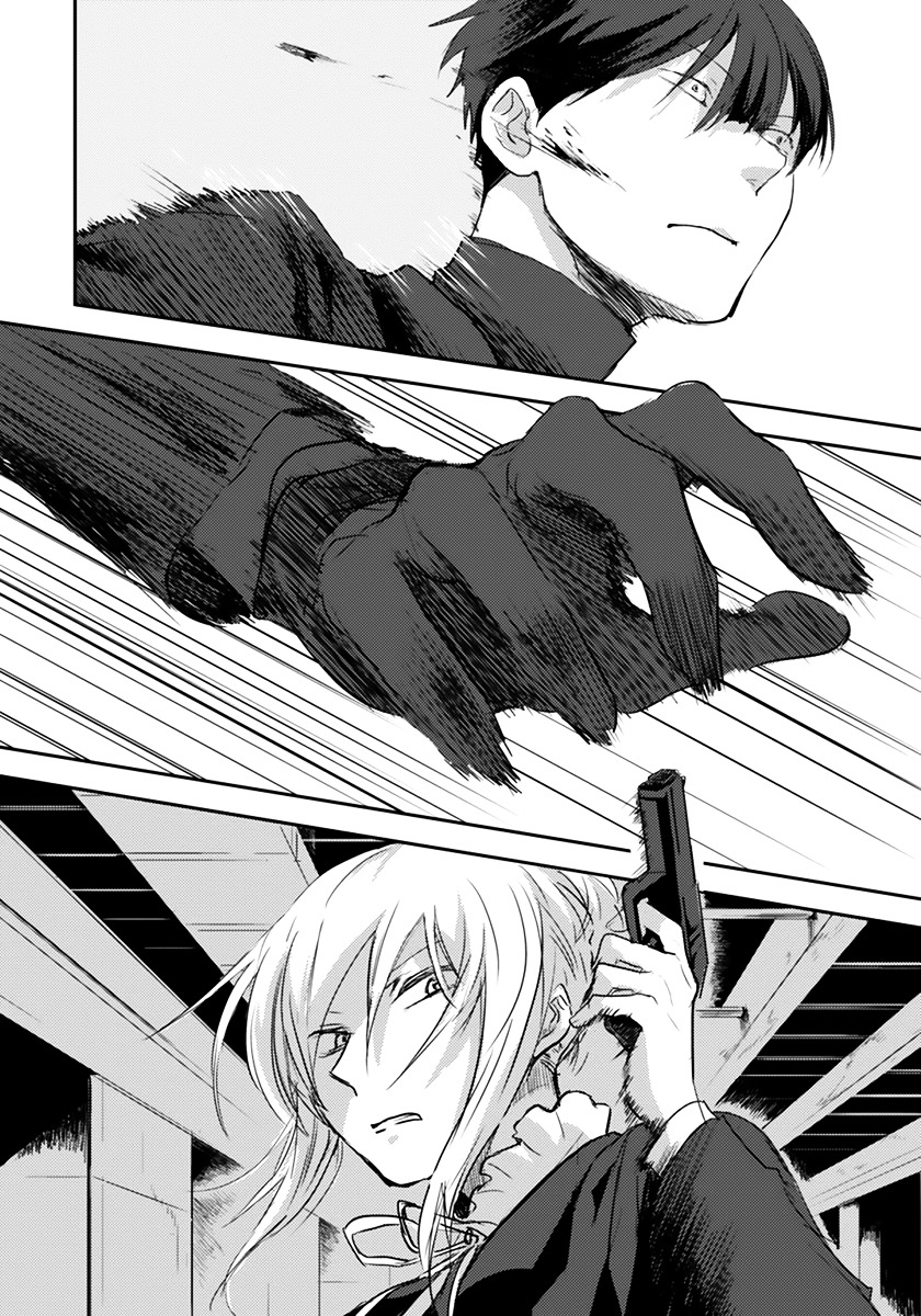 Koroshi Ai Chapter 1 page 10 - Chapter 1 : File 01: What's Your Name?