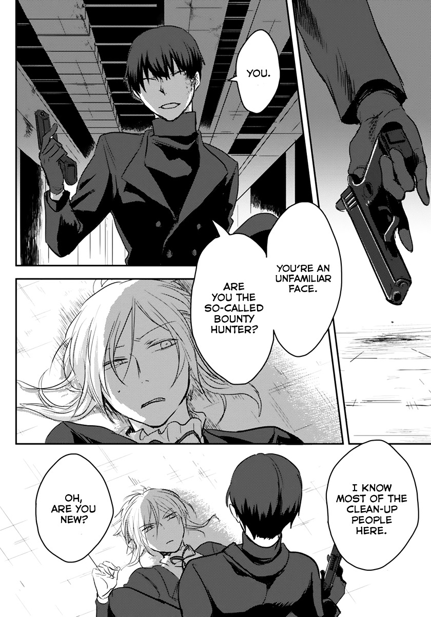 Koroshi Ai Chapter 1 page 14 - Chapter 1 : File 01: What's Your Name?