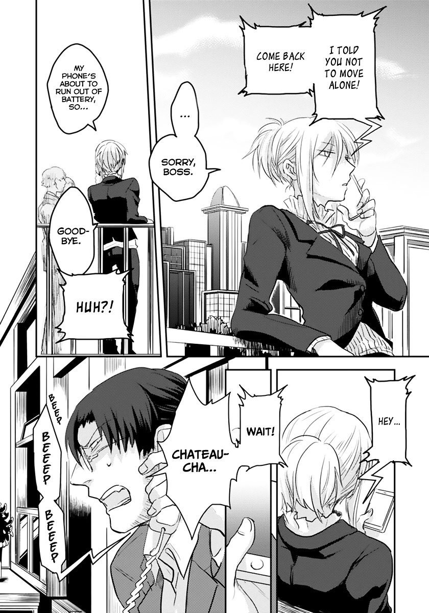 Koroshi Ai Chapter 1 page 17 - Chapter 1 : File 01: What's Your Name?