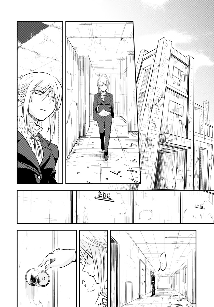 Koroshi Ai Chapter 1 page 28 - Chapter 1 : File 01: What's Your Name?