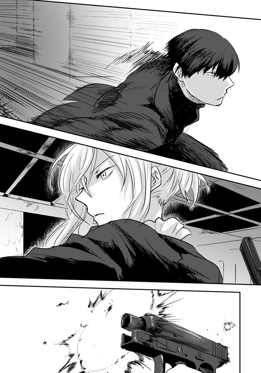 Koroshi Ai Chapter 1 page 9 - Chapter 1 : File 01: What's Your Name?