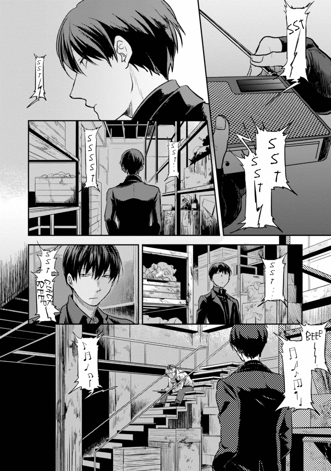 Koroshi Ai Chapter 12 page 25 - Chapter 12: Name
