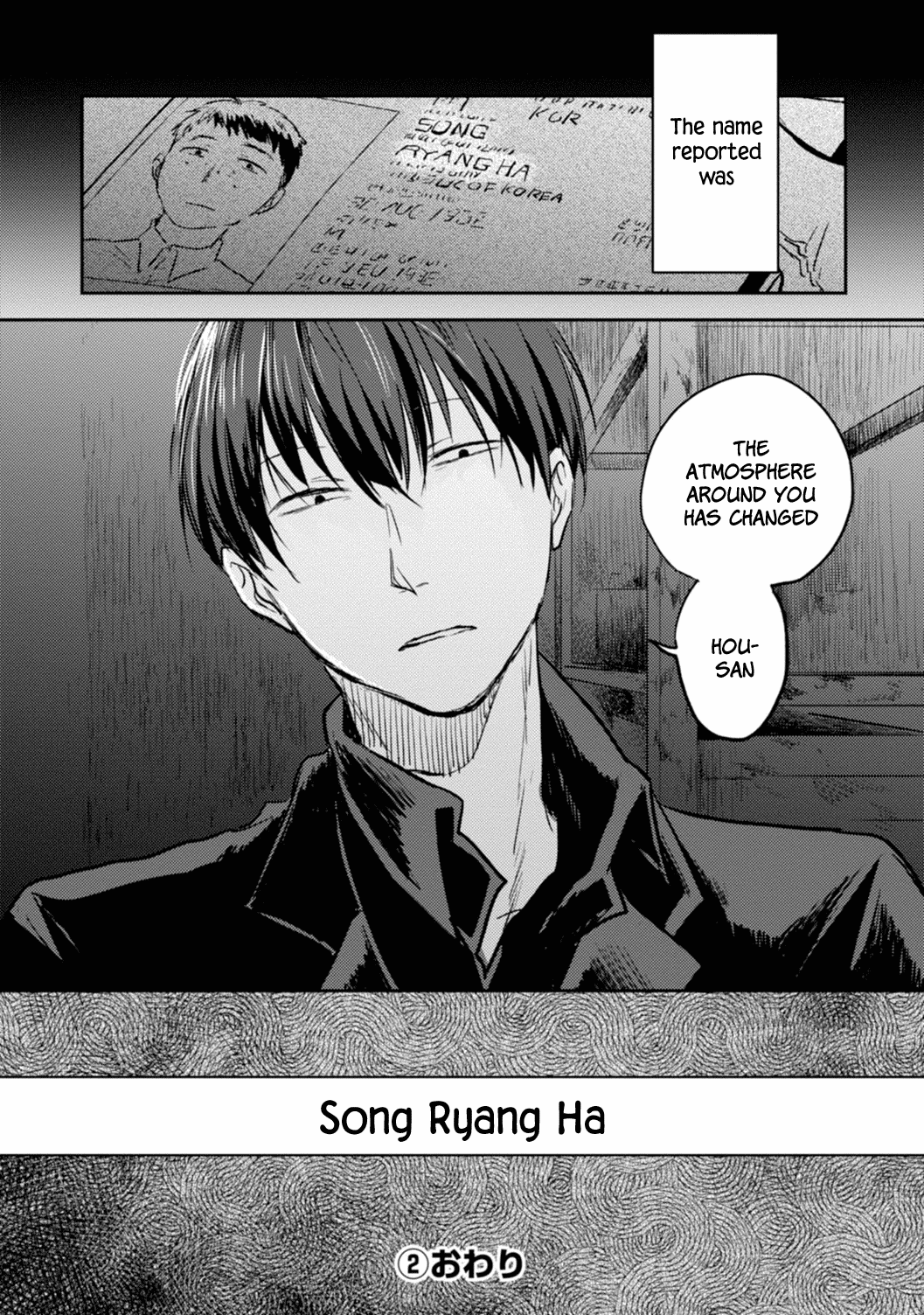 Koroshi Ai Chapter 12 page 27 - Chapter 12: Name