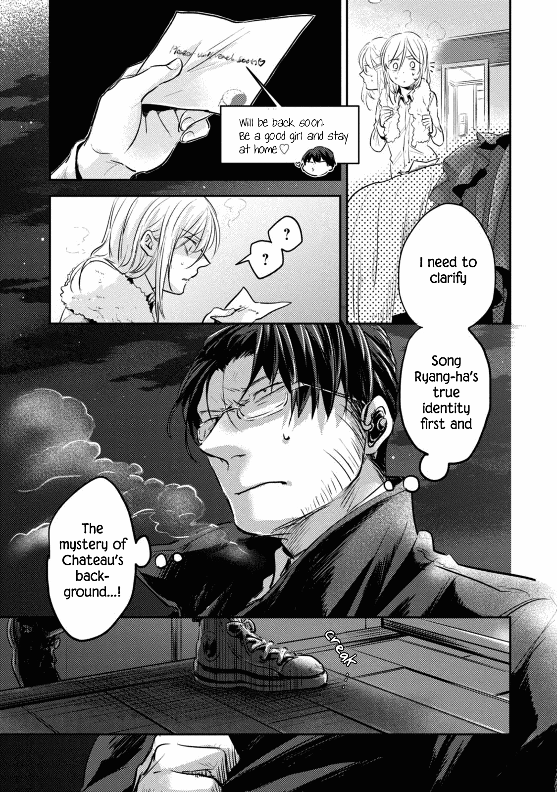 Koroshi Ai Chapter 18 page 22 - Chapter 18: Main Issue