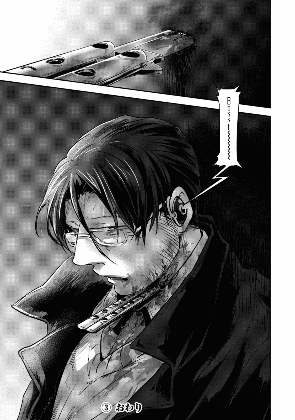 Koroshi Ai Chapter 18 page 26 - Chapter 18: Main Issue
