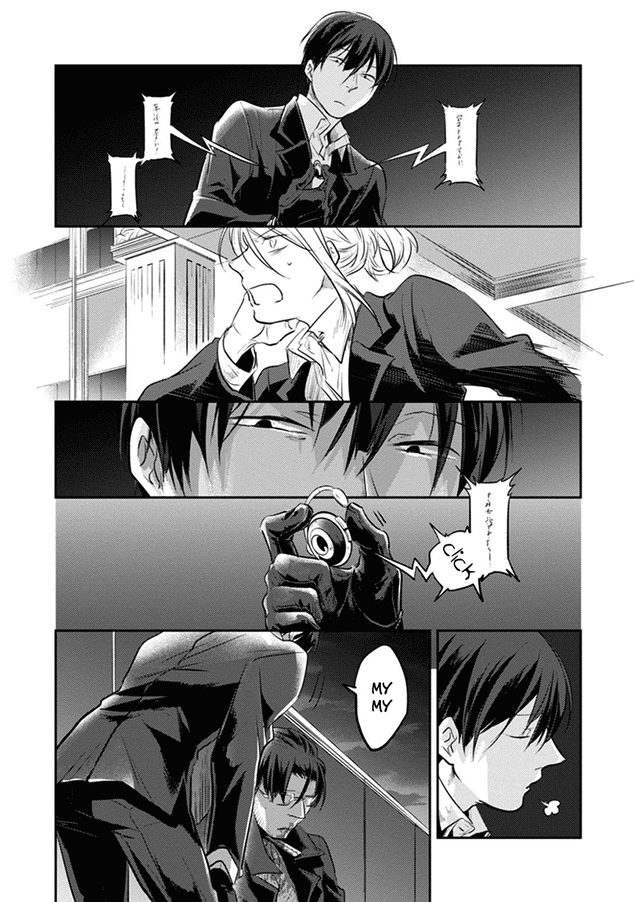 Koroshi Ai Chapter 19 page 12 - Chapter 19: Urgent