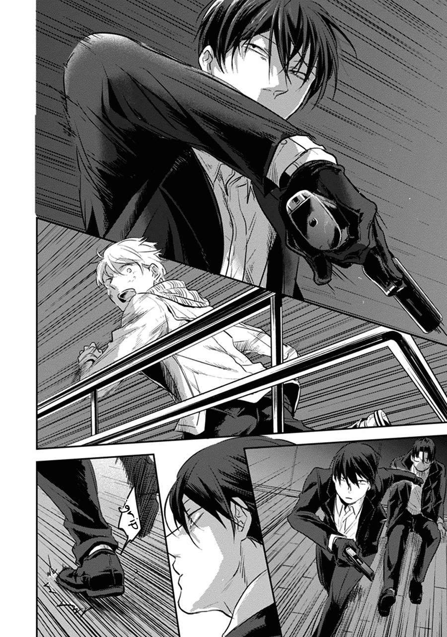 Koroshi Ai Chapter 19 page 15 - Chapter 19: Urgent