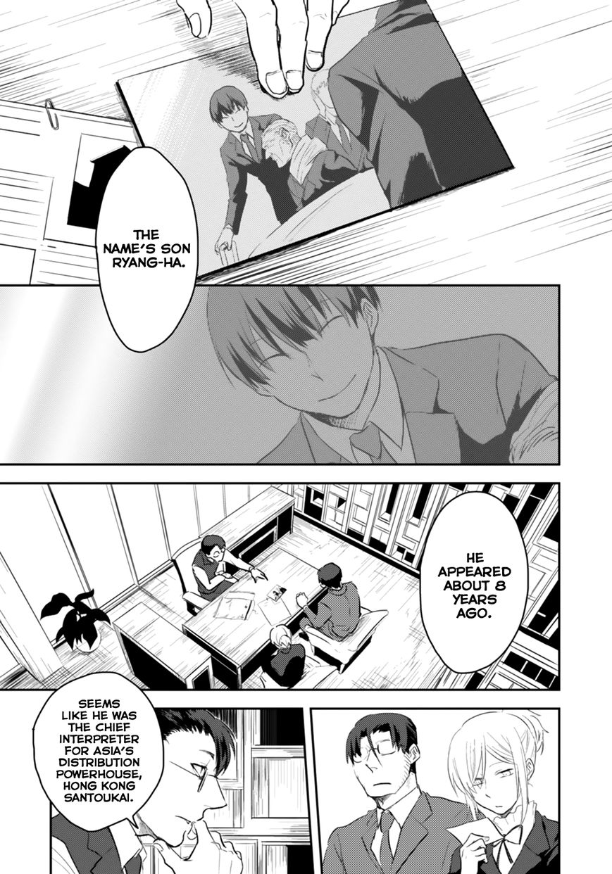 Koroshi Ai Chapter 2 page 6 - Chapter 2 : Trade