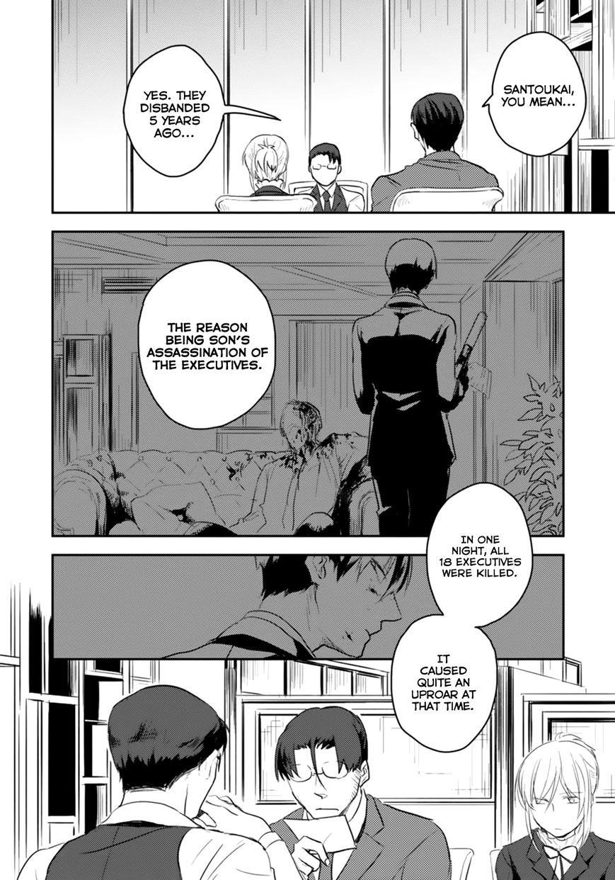 Koroshi Ai Chapter 2 page 7 - Chapter 2 : Trade