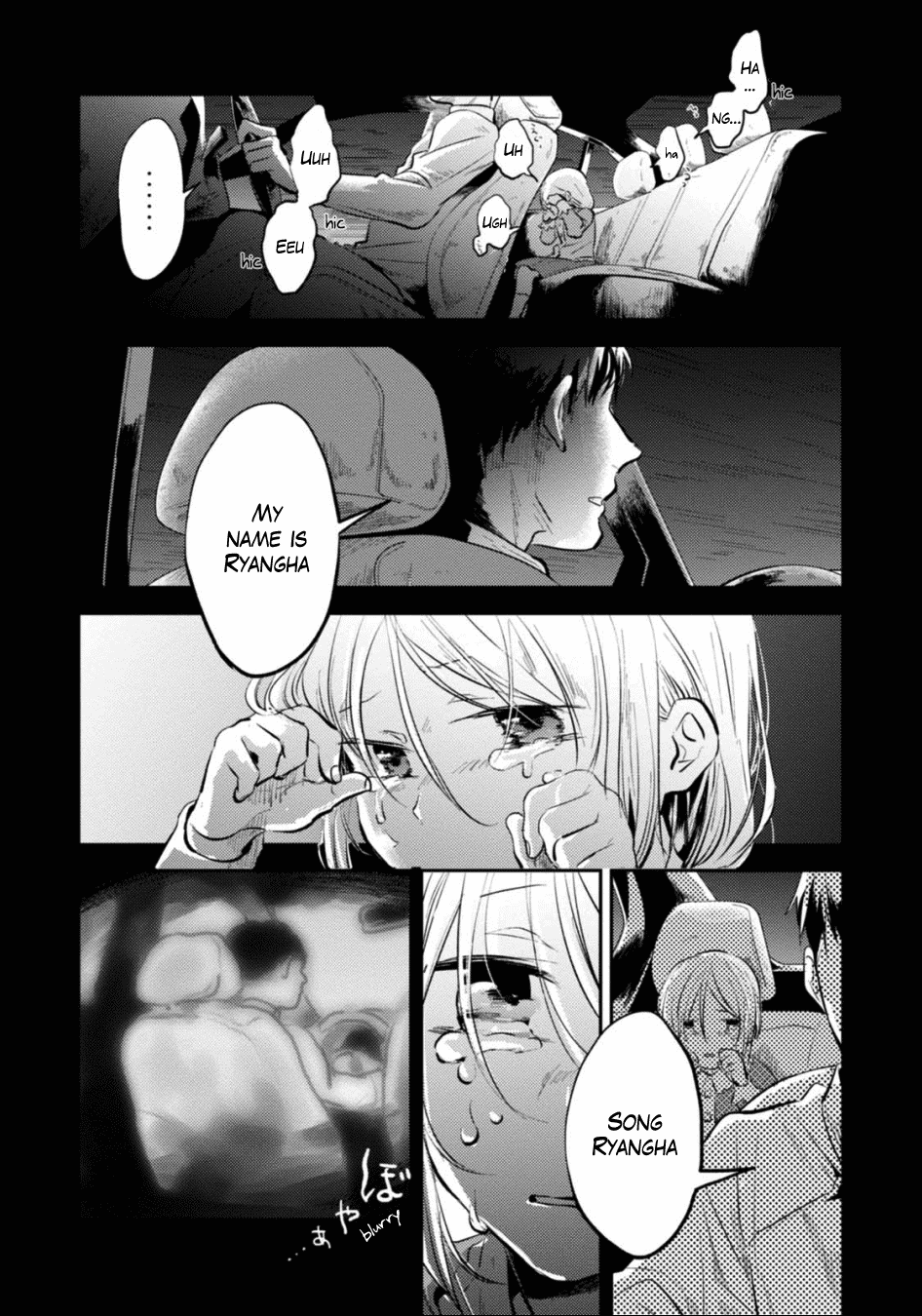 Koroshi Ai Chapter 23 page 6 - Chapter 23: Family
