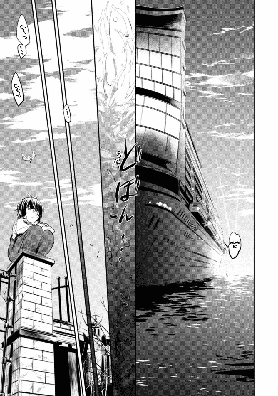 Koroshi Ai Chapter 23 page 9 - Chapter 23: Family