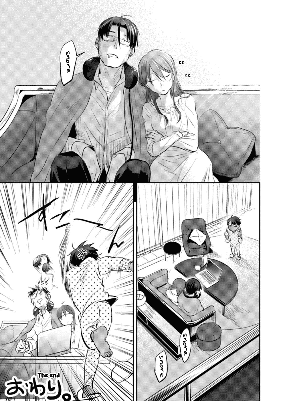Koroshi Ai Chapter 24.5 page 21 - Chapter 24.5: Special File