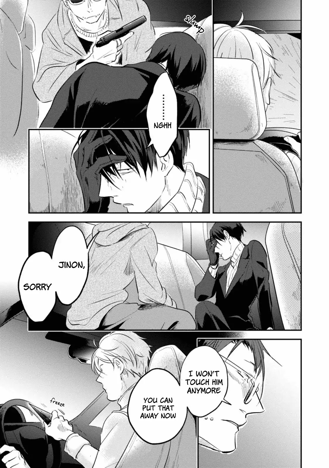 Koroshi Ai Chapter 25 page 14 - Chapter 25: Find