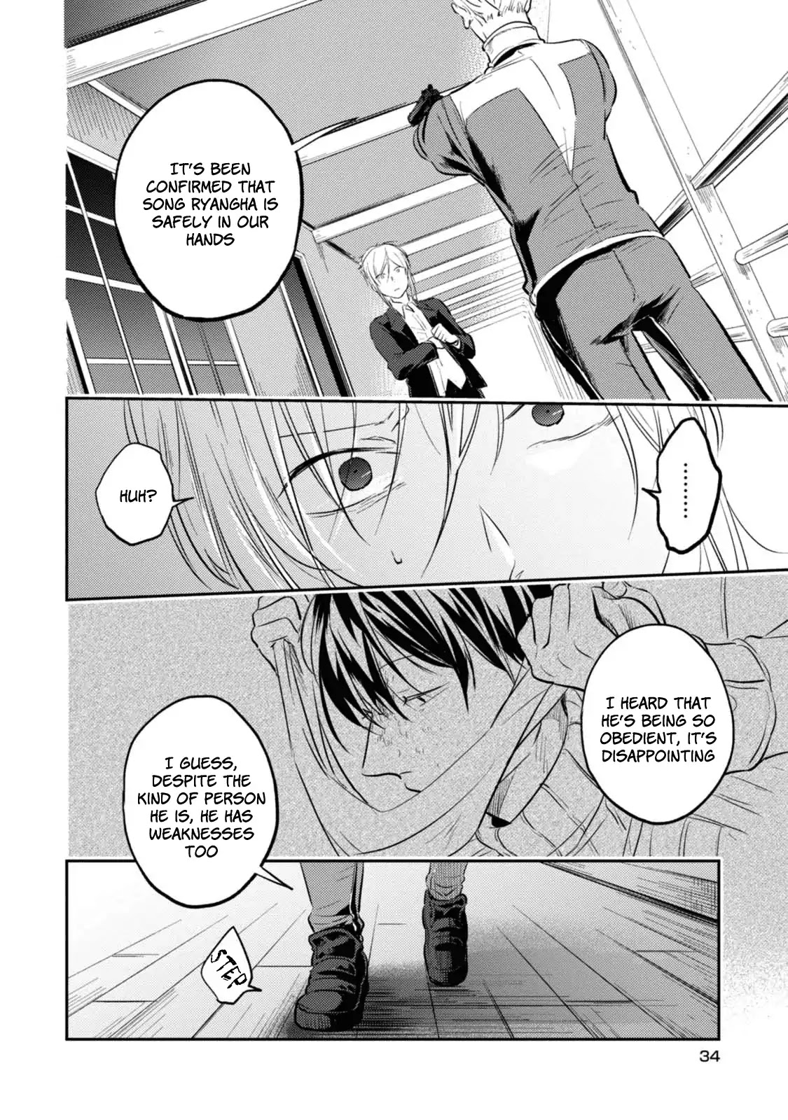 Koroshi Ai Chapter 26 page 14 - Chapter 26: Confusion