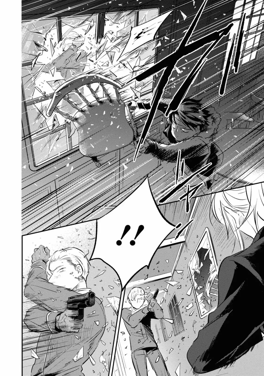 Koroshi Ai Chapter 26 page 16 - Chapter 26: Confusion