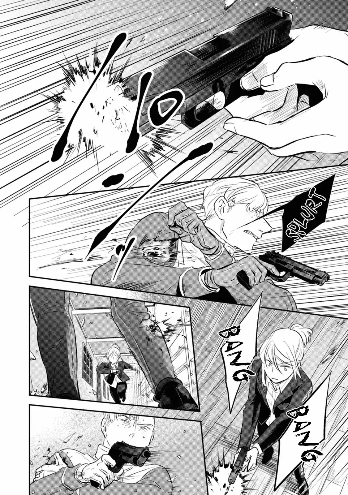 Koroshi Ai Chapter 26 page 18 - Chapter 26: Confusion