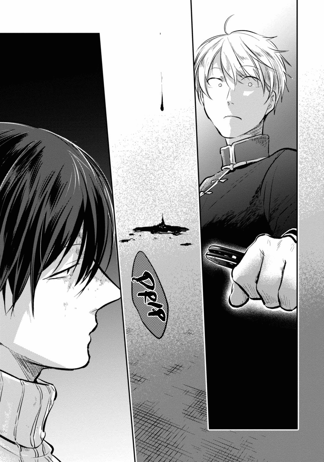 Koroshi Ai Chapter 28 page 1 - Chapter 28: A War Trigger