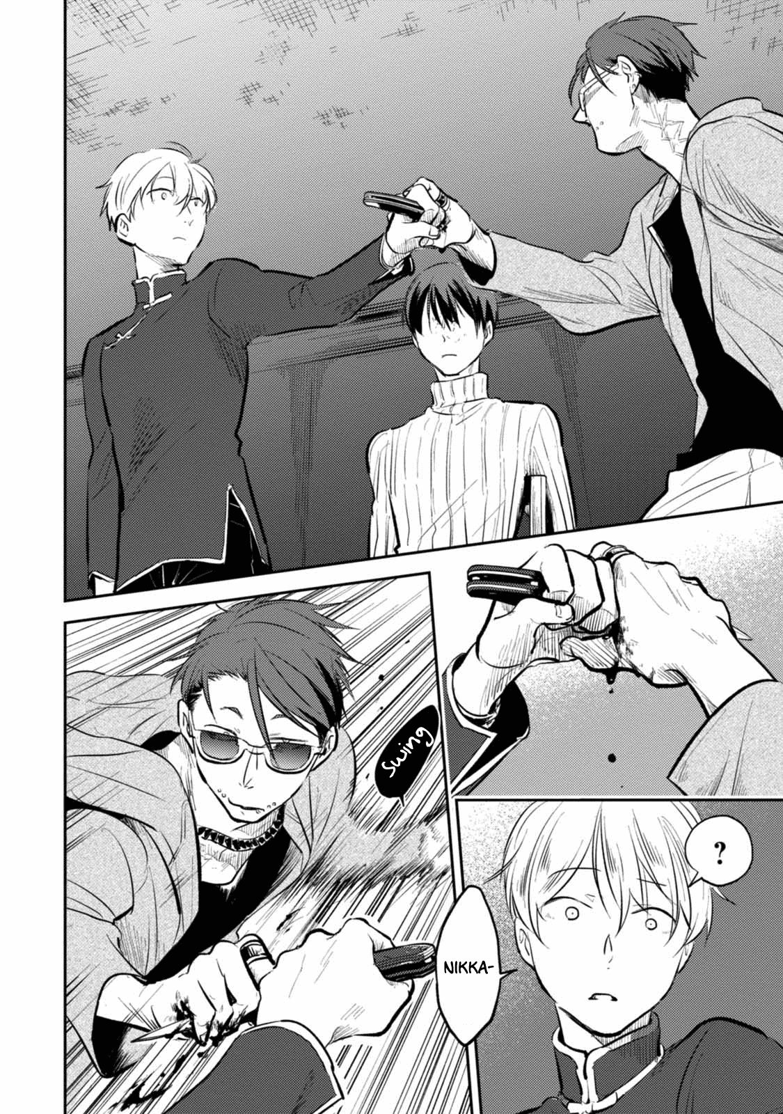 Koroshi Ai Chapter 28 page 2 - Chapter 28: A War Trigger