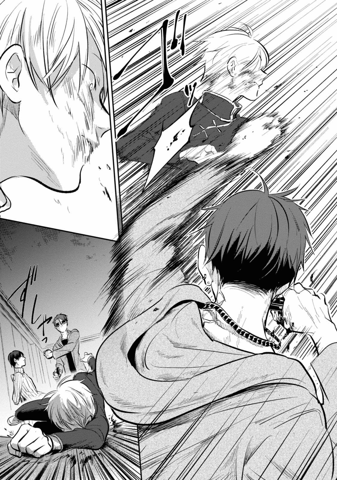 Koroshi Ai Chapter 28 page 3 - Chapter 28: A War Trigger
