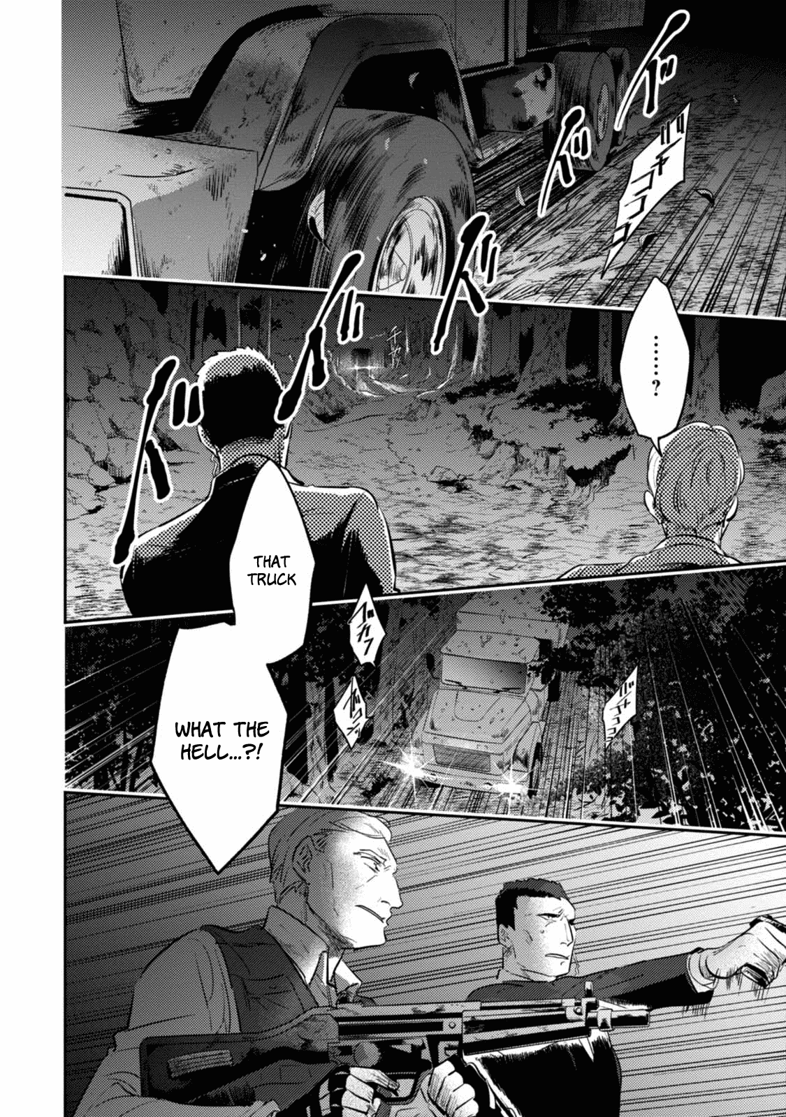 Koroshi Ai Chapter 29 page 17 - Chapter 29: Crisis