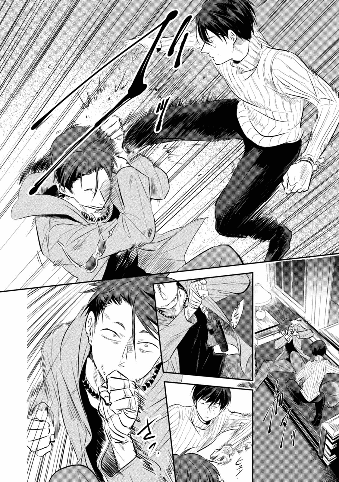 Koroshi Ai Chapter 29 page 7 - Chapter 29: Crisis