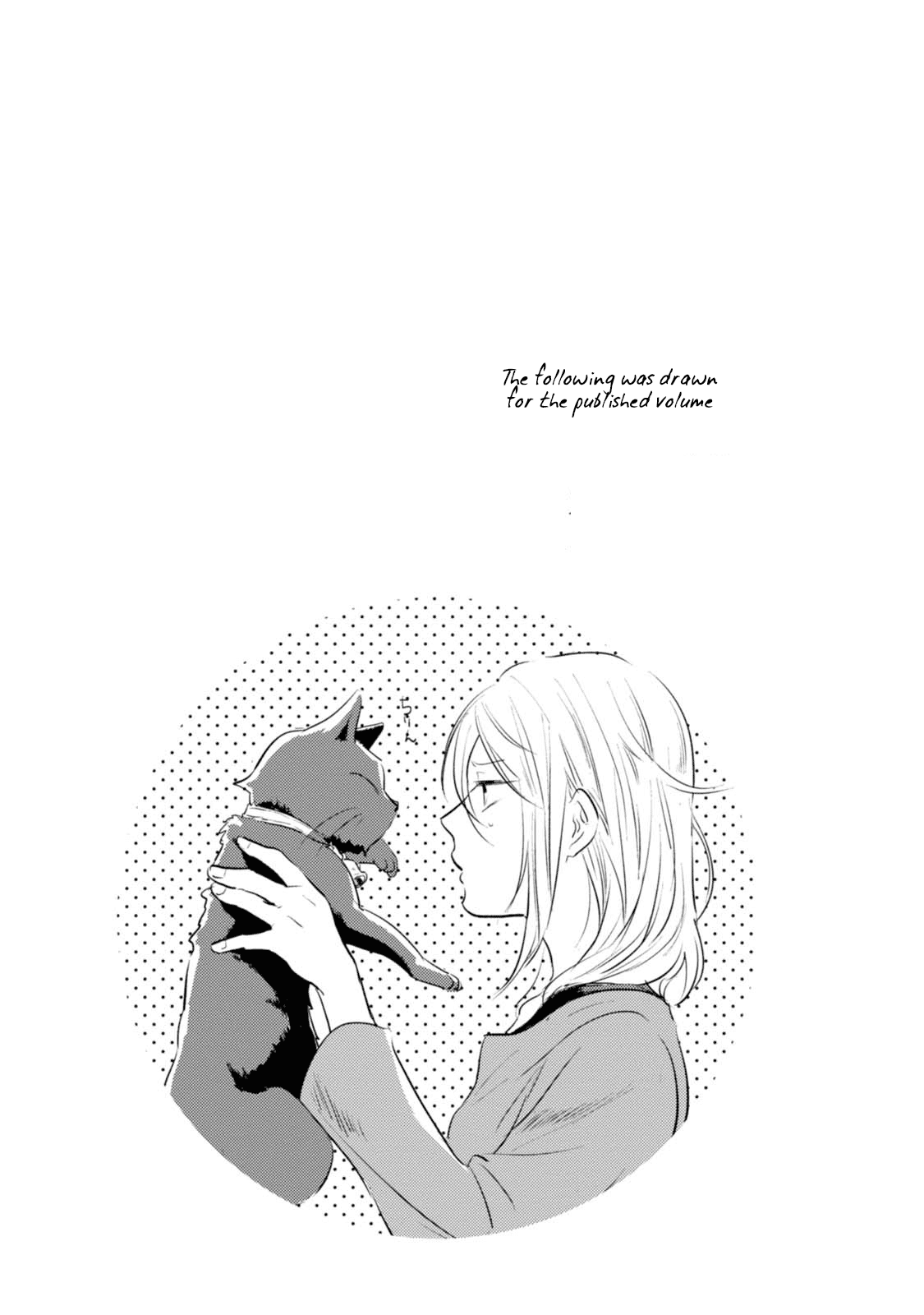 Koroshi Ai Chapter 30.5 page 1 - Chapter 30.5: Special File