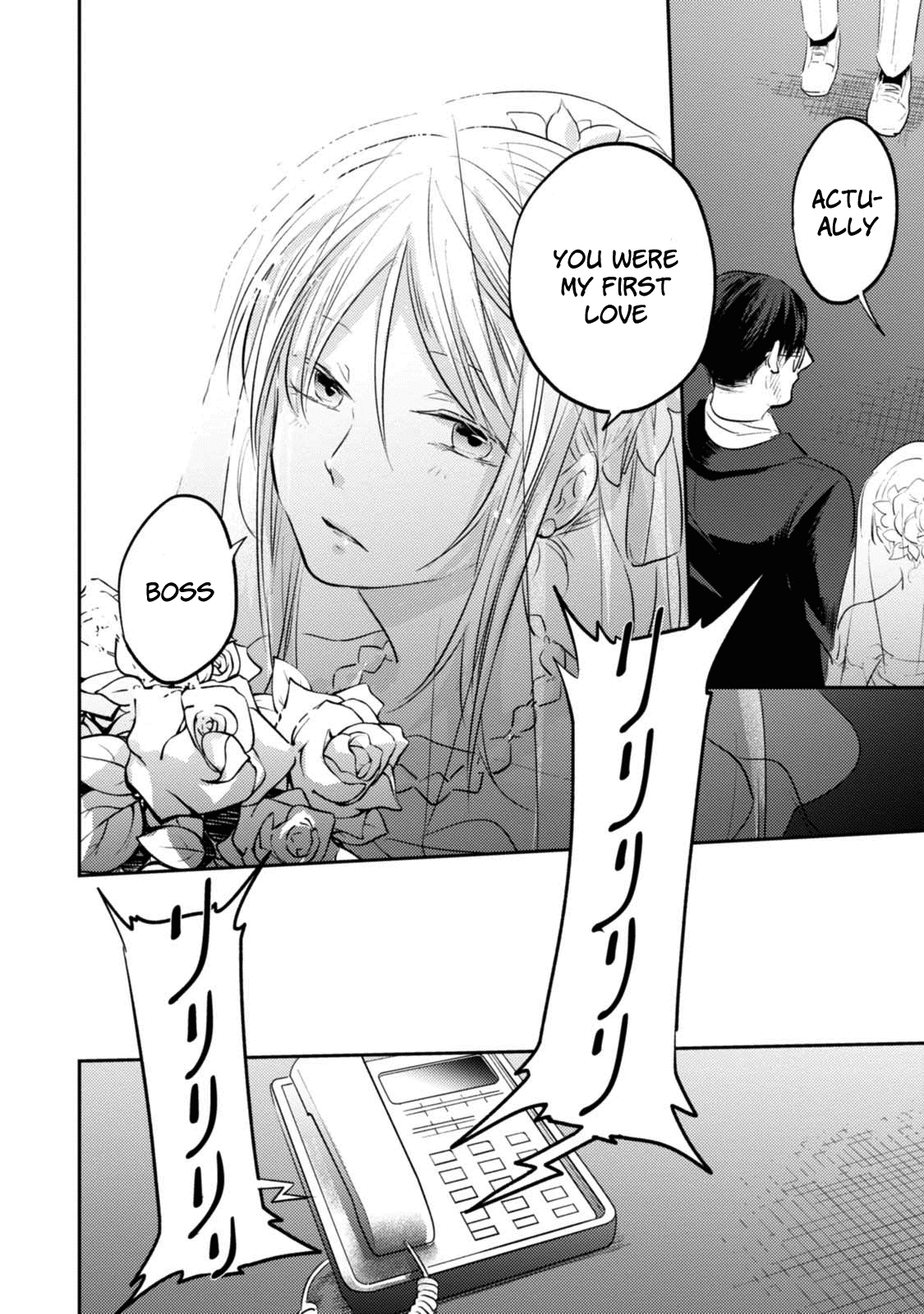 Koroshi Ai Chapter 30.5 page 13 - Chapter 30.5: Special File